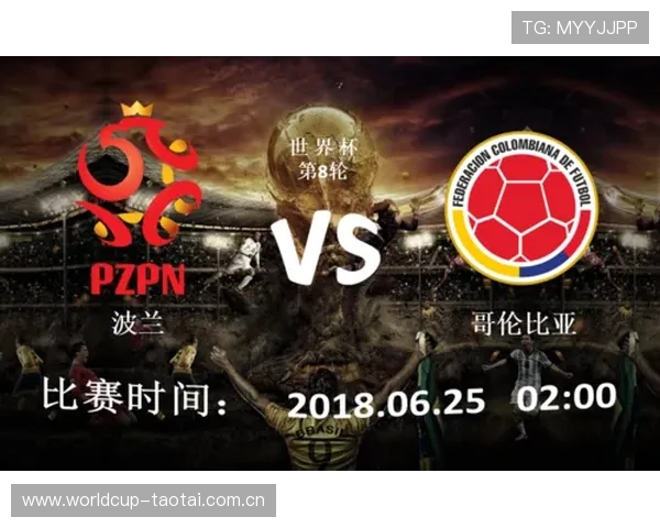 2026年世界杯哥伦比亚对阵葡萄牙比赛比分表及赛后数据统计与分析报告